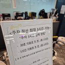 미금역 헬스, 가넷휘트니스 미금피티 후기