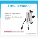 (주)대웅 이미지