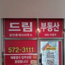개포3-109 이미지