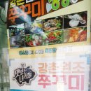 강촌한의원 네이버블로그