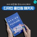 편한기획 네이버블로그