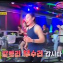 점핑하이죽림해안로점 네이버블로그