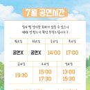 더뷰티플라이프