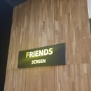 굿프렌즈짐 이미지