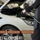 스피드메이트 장유유통단지점 이미지