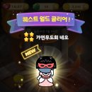 사천성 - 통영시 북문2길 18 | 사천성