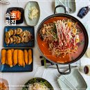 대포어촌계횟집 - 6933 | 속초 횟집 오션뷰 식사까지 만족했던 대포리