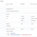 소장::경남 찬원 마산 합포구 이미지