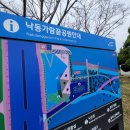 낙동가람 이미지