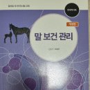 승지사