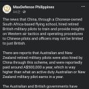 맥디: 중국 조종사 양성에 영국 뿐만 아니라 호주 뉴질랜드도 연루됨(펌) 이미지