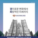 창조전기 이미지