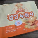간식명가 - 목포시 | 직장인 간식 추천 명가 찹쌀누룽지과자 솔직 후기