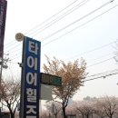 경북대 서문교차로 이미지