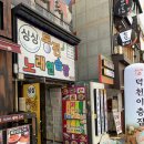 싱싱 노래연습장 이미지