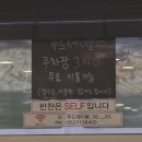 울산시티2병원 | 울산시티병원점 검진 죽 쿠폰 사용 후기 (브라운 돈까스)