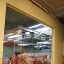 안양축산물도매센타