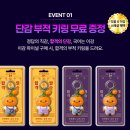 골든벨타워 | [부천 독학재수학원 잇올 스파르타 부천센터 1관] 이감 국어 시즌 6 파이널 구매 이벤트