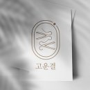 고운결헤어 네이버블로그