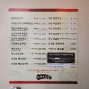 약수2농장 이미지