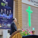 남해도 기행 2 - 남해읍교회 부흥집회 특별찬양 이미지