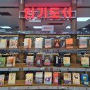 (주)교보문고 목동점