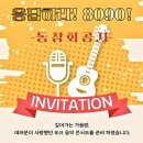 제주포크 이미지