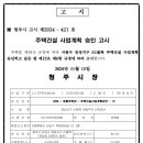 유)서원건설 이미지