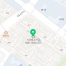 한라도담치과의원 이미지