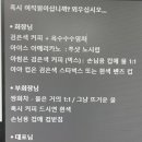 커피기업 이미지