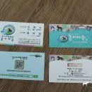 홍천인쇄소