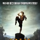 옹박 : 마지막 미션 (Ong Bak 3, 2010) - 액션 | 태국 | 94 분 | 개봉 2011-03-24 | 토니 자 (티엔 역), 댄 추퐁 (상카 역), 프리므라타 뎃우돔 이미지