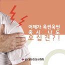 참편한한의원 부곡점 이미지