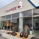 1004공방 이미지