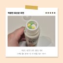 (주)hy(에치와이) 금호점 | 직장인 유산균 추천 엠프로 면역 2개월 섭취 후기와 장 내 미생물 검사 이야기