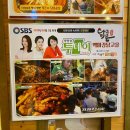 백마강닭고을 이미지