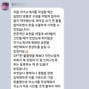 삼성잡글로벌