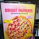 강서로 56길 | [발산역맛집] 피자몰 NC강서점 신메뉴 정복! 3대가 반한 발산피자맛집 피자무한리필 후기