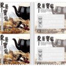 청솔한의원 이미지