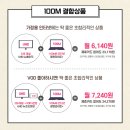 헬로콘텐츠