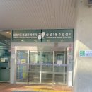 삼성1동주민센터 이미지