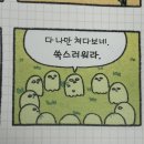 위례성대로16길 | 잼컨이 필요해 근데 나가기 귀찮아 근데 심심해