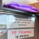 돌솥추어탕