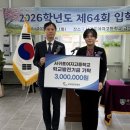 대신중고교 이미지