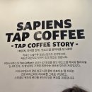 커피사피엔스 성공타워점 | 커피사피엔스 (원데이 클래스) 가산아스크타워점 솔직 방문 후기!