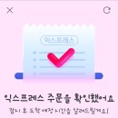 목동명품등갈비 이미지