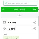 돼지네회센타