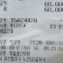 정일품안마원 이미지