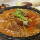 로마삼겹살 이미지