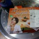 굽네치킨 전포점 이미지